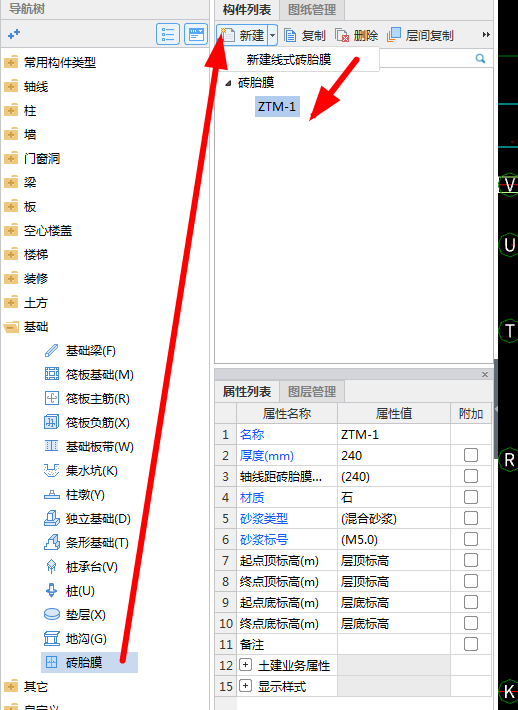 砖胎模