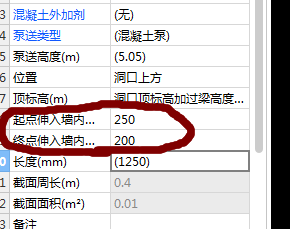 伸入