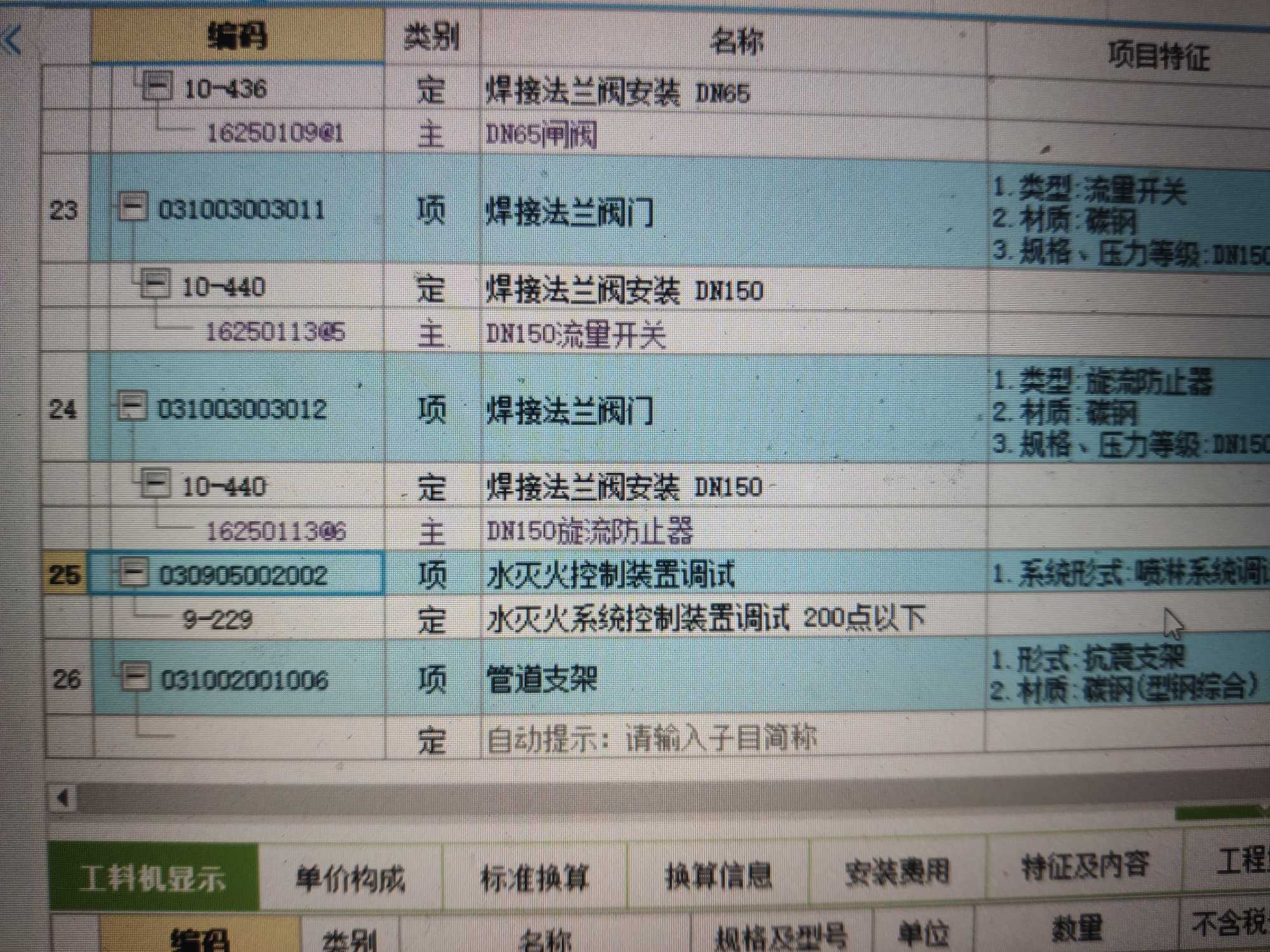 答疑解惑