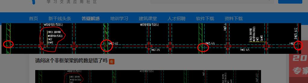 答疑解惑