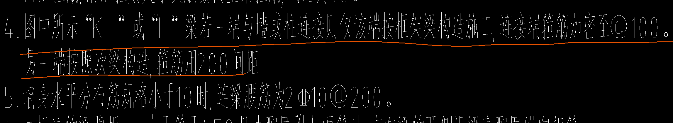 节点区