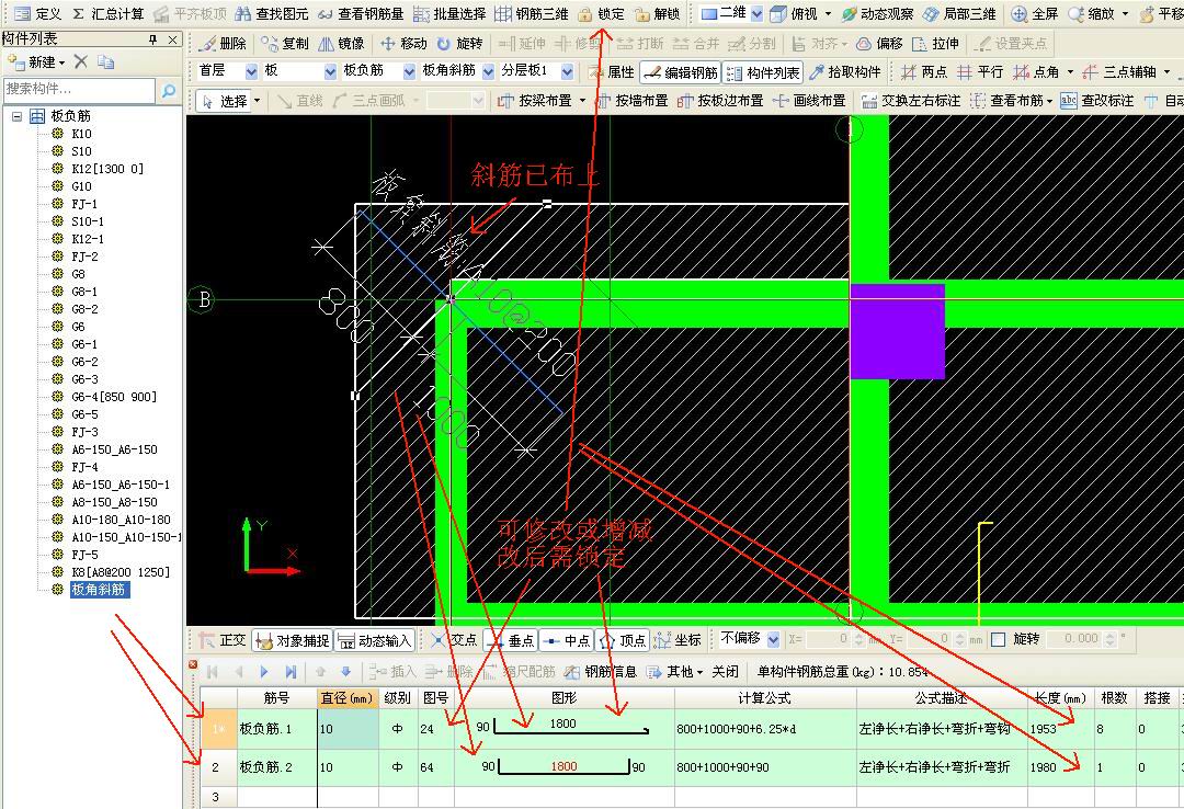 建筑行业快速问答平台-答疑解惑