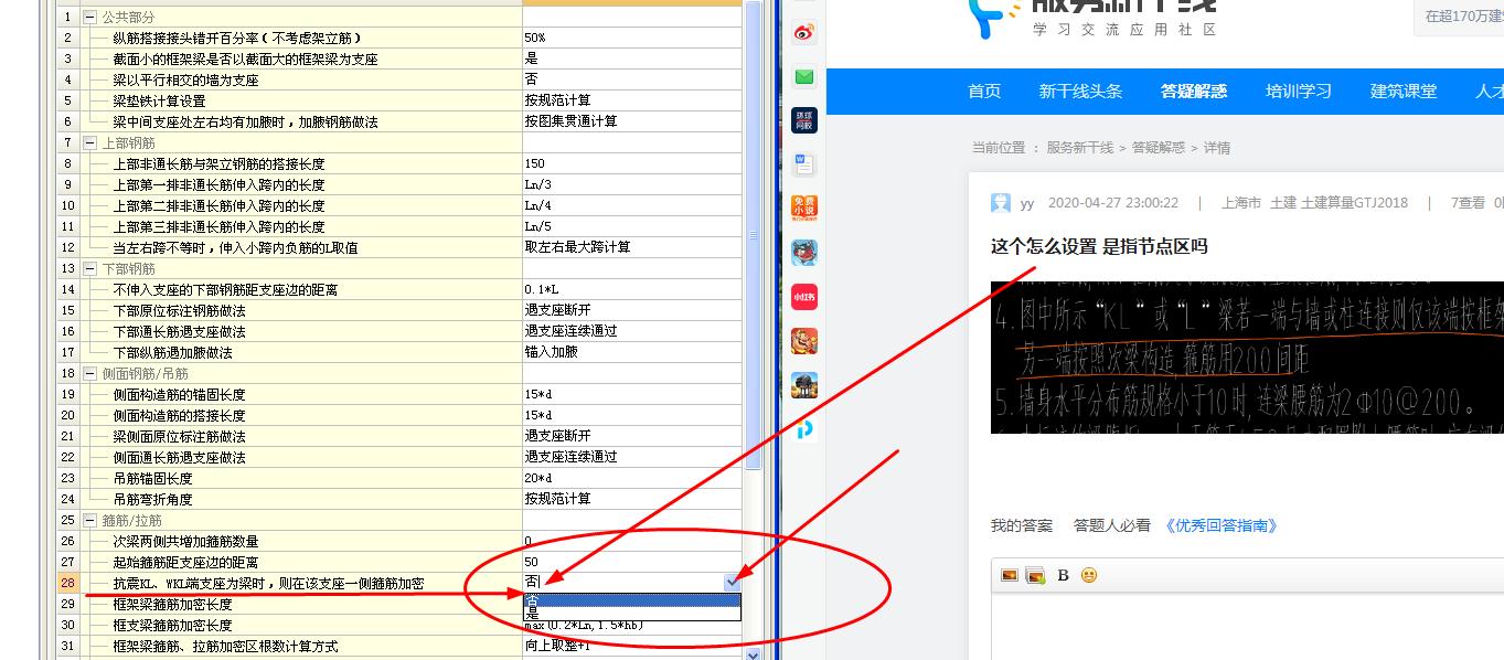 答疑解惑