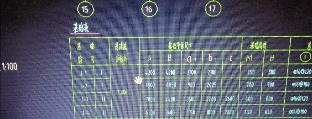 挖基坑土方