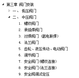 清单和定额