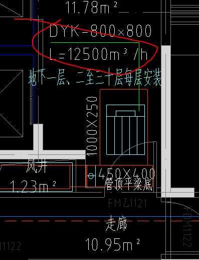 通风系统