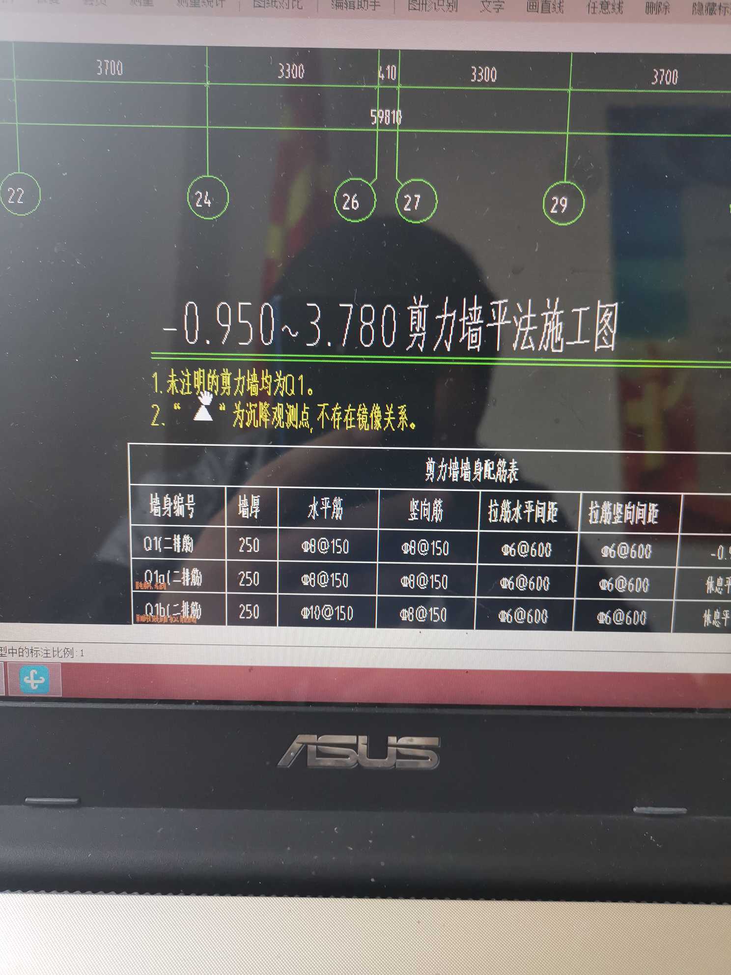 未標注
