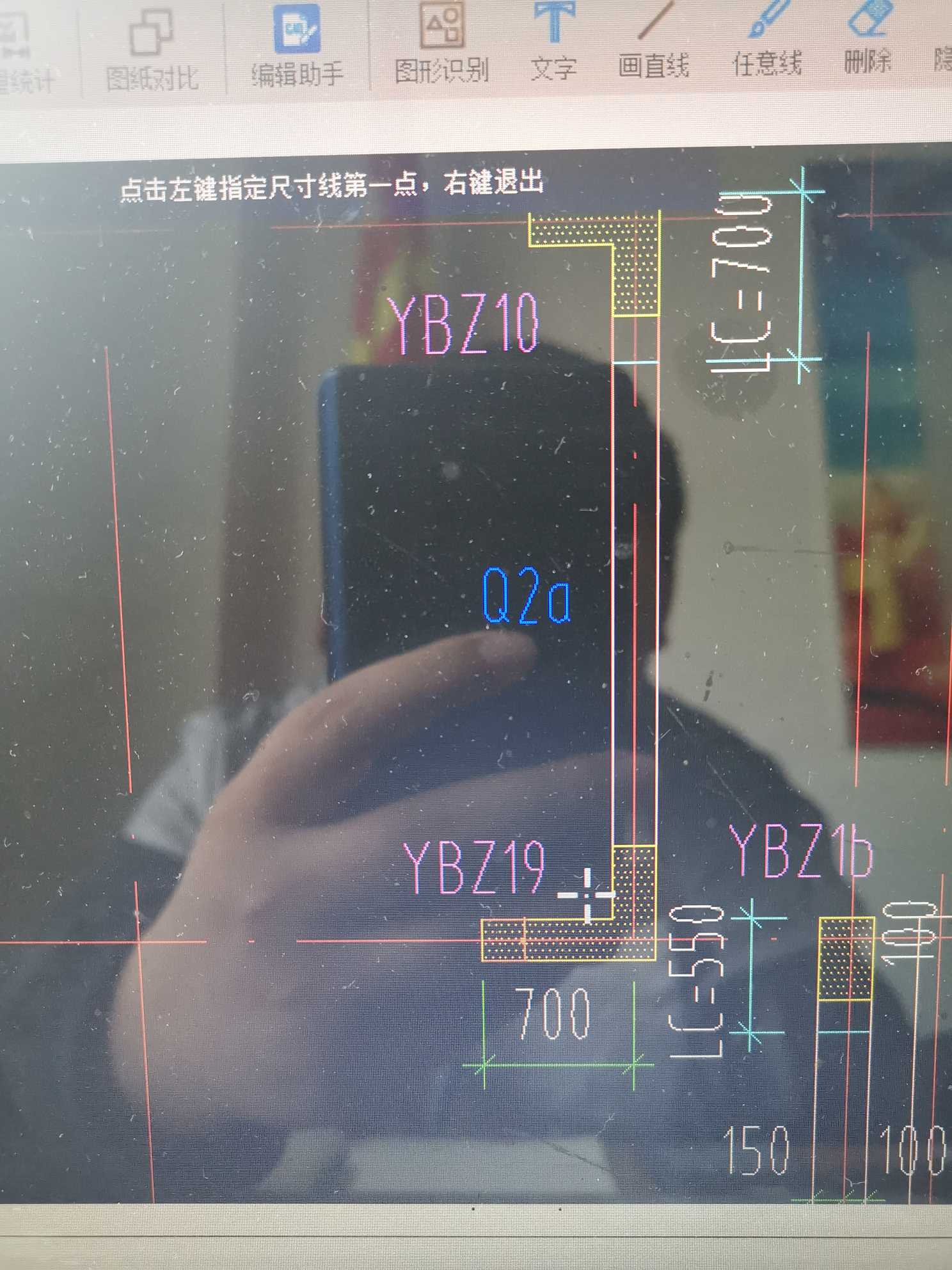 豎向