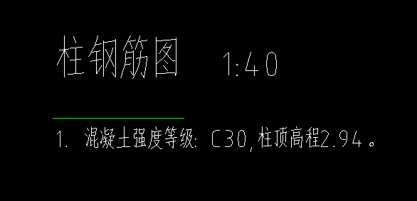 柱顶