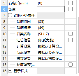 锚