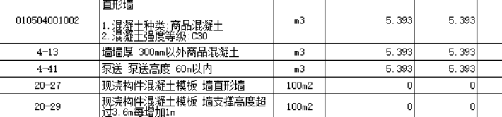 建筑行业快速问答平台-答疑解惑