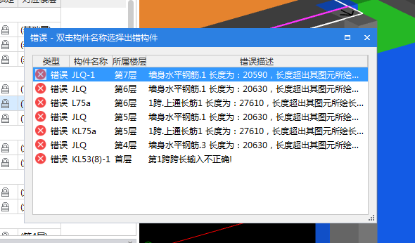汇总计算