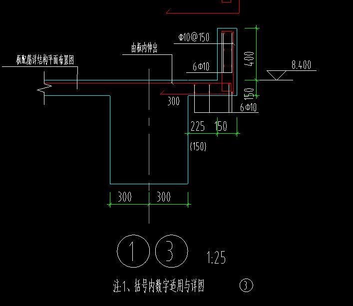挑檐
