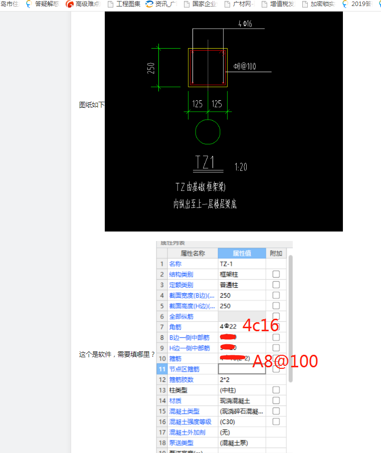 答疑解惑