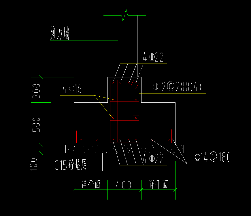条形基础分布筋和受力筋