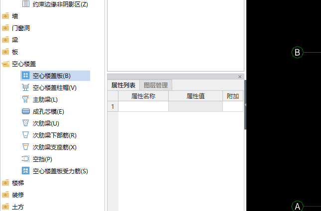 盖板