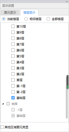 楼层