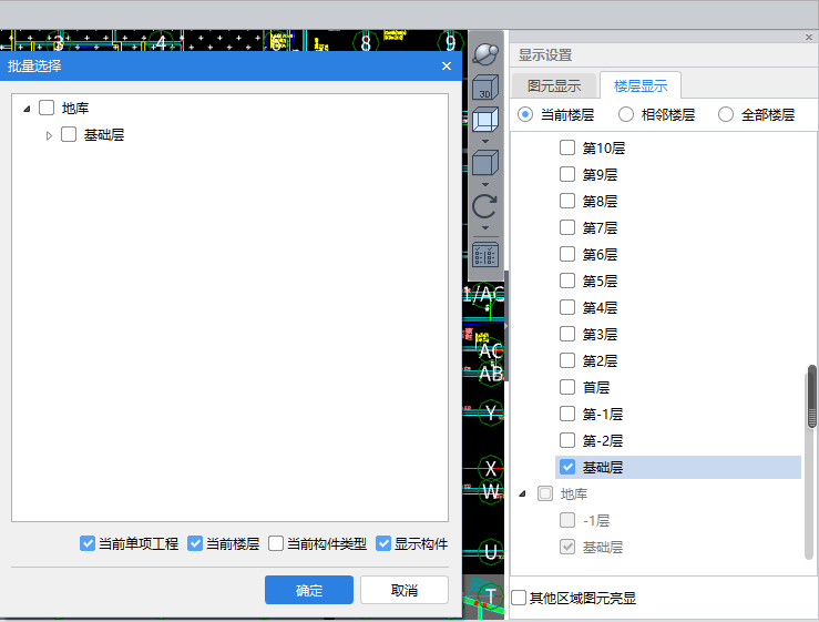 汇总计算