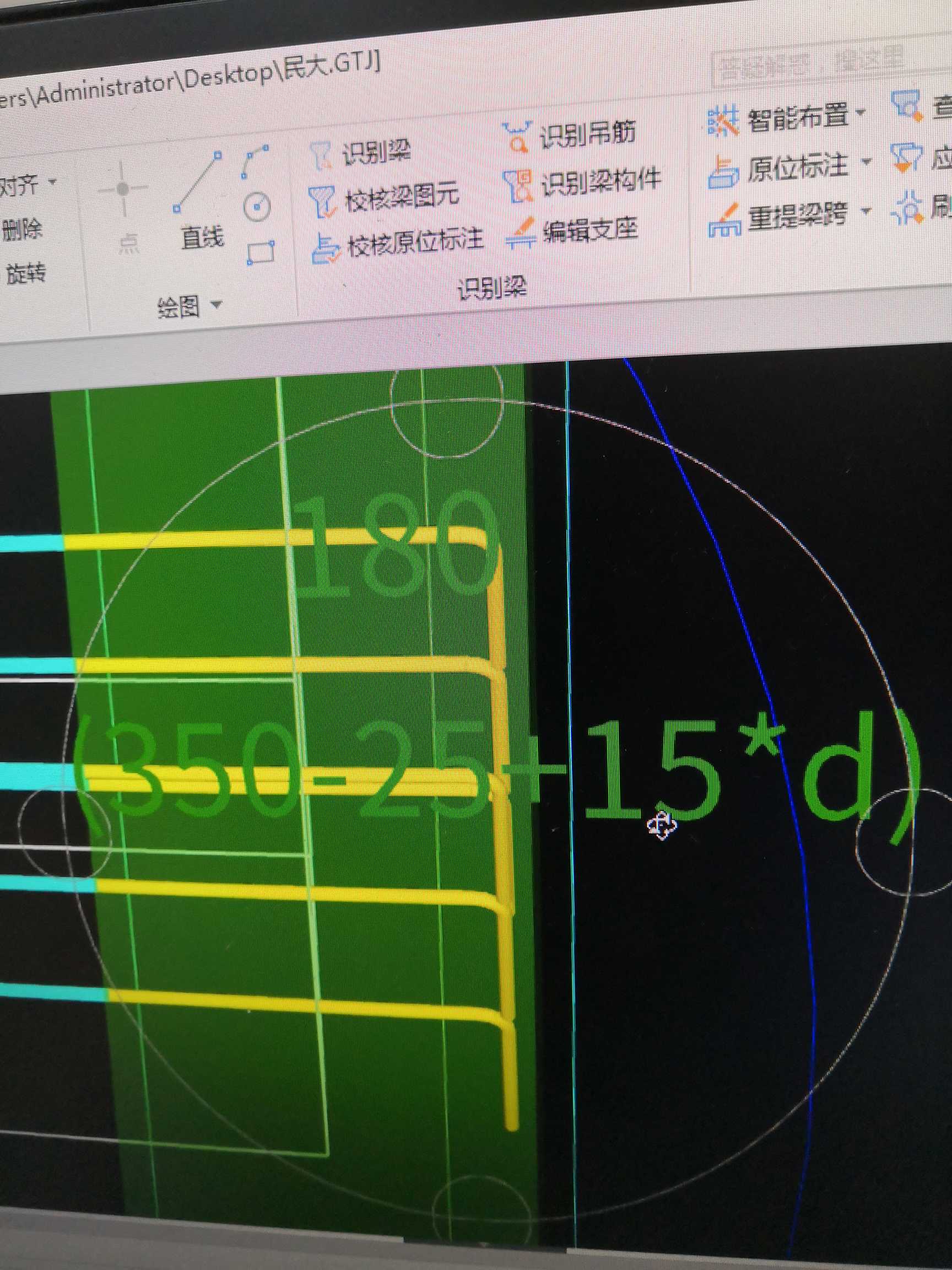 端头锚固