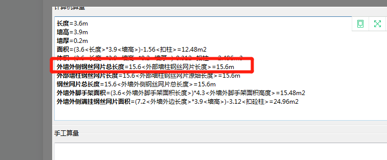 钢丝