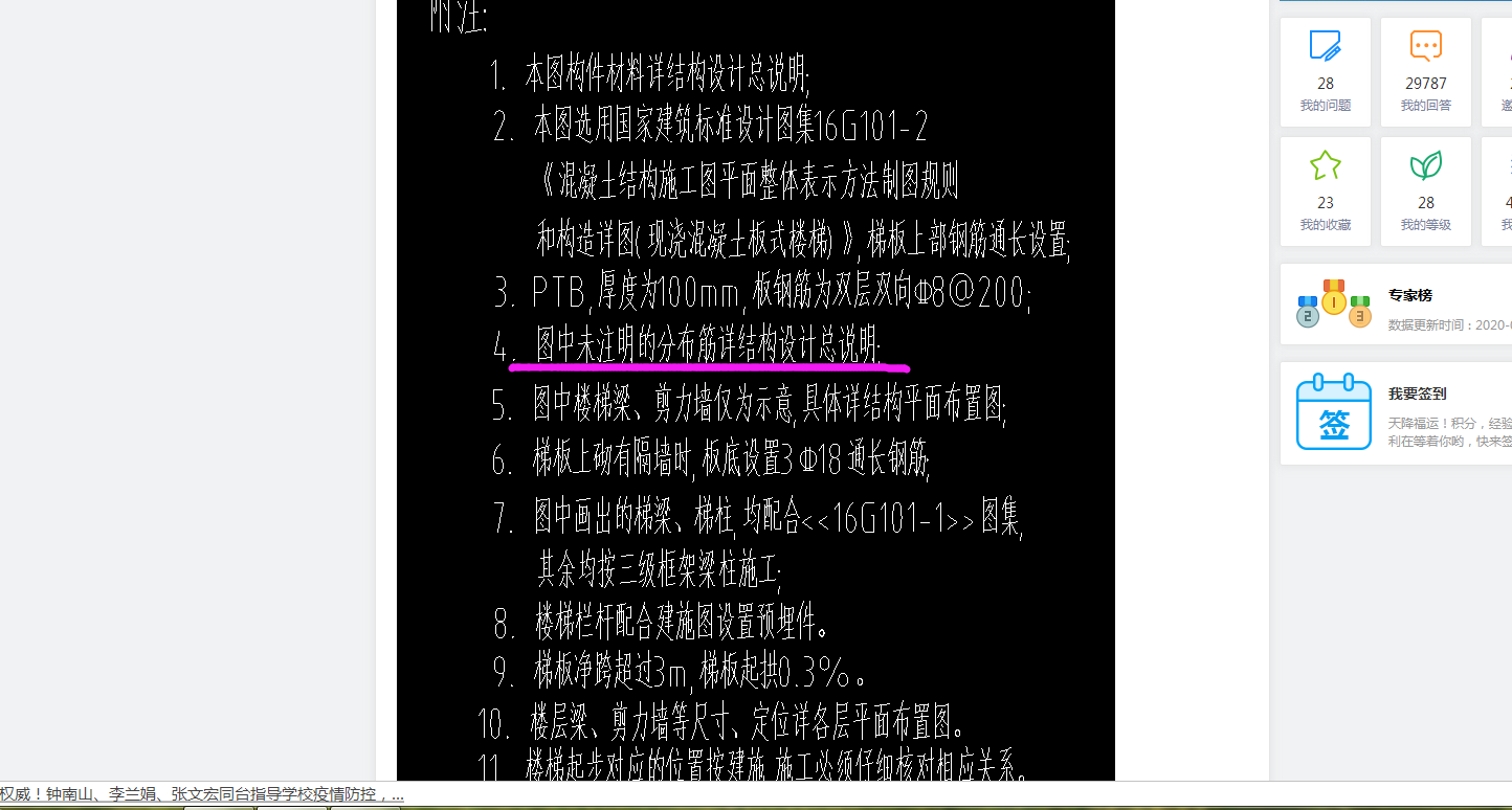 答疑解惑