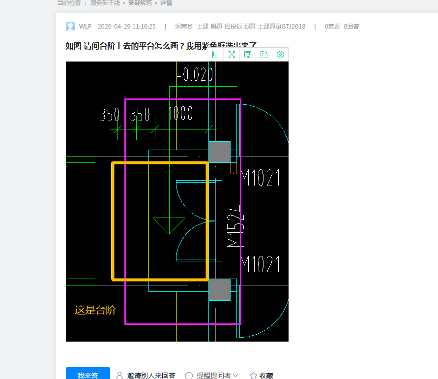 框选