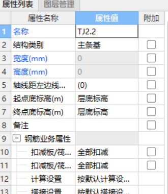 宽度