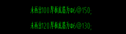 拉通