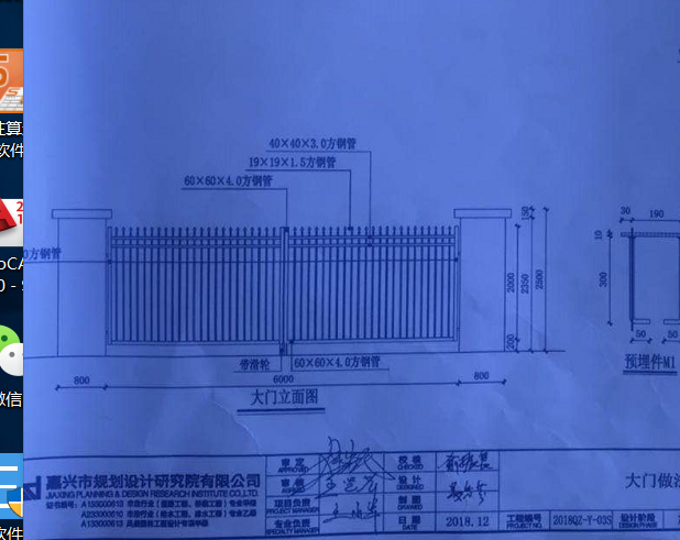 广联达服务新干线