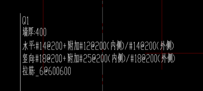 剪力墻