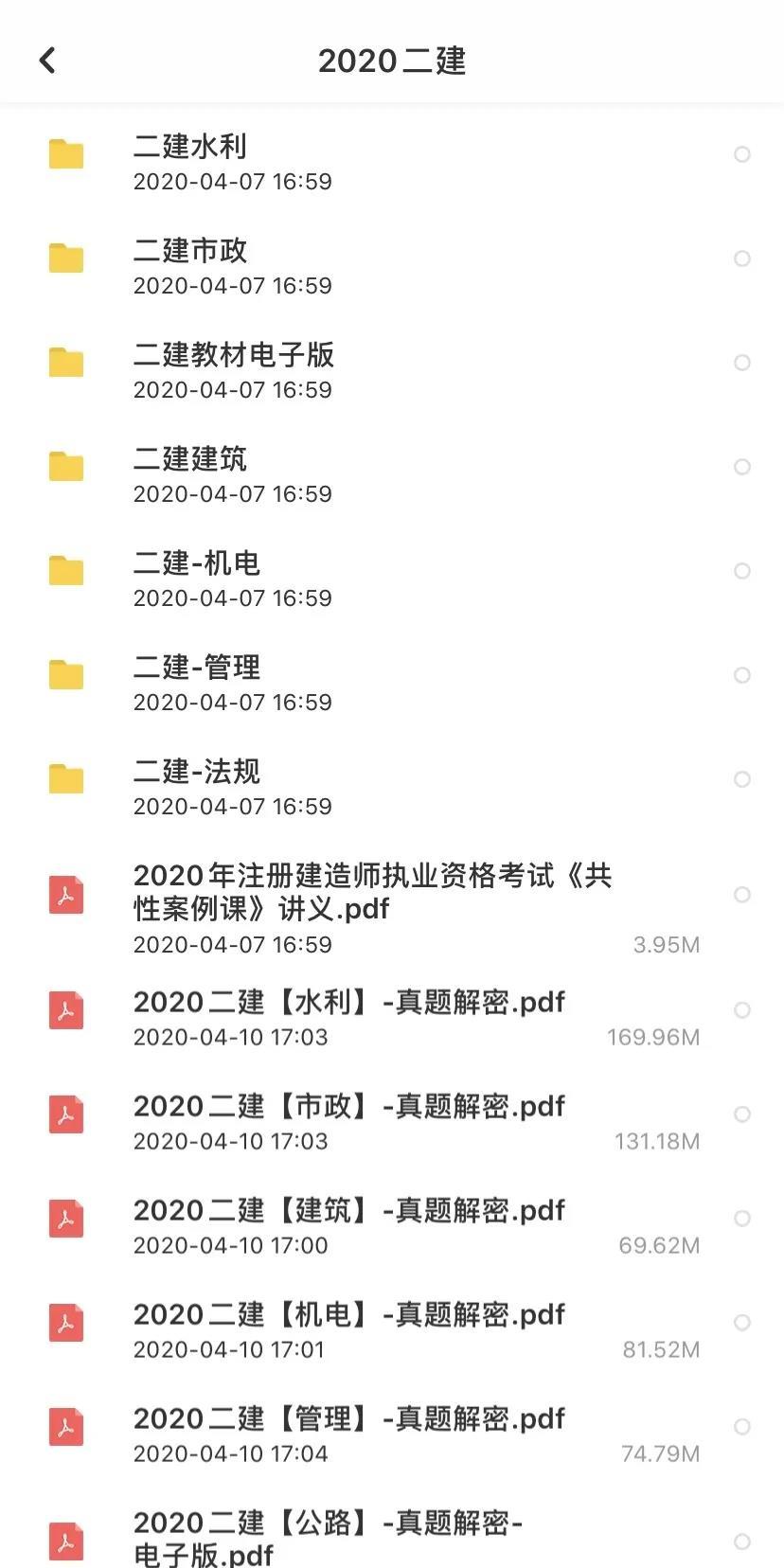 1588140035140023502.jpg