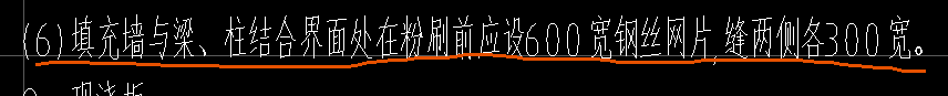 钢丝