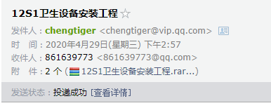 给排水