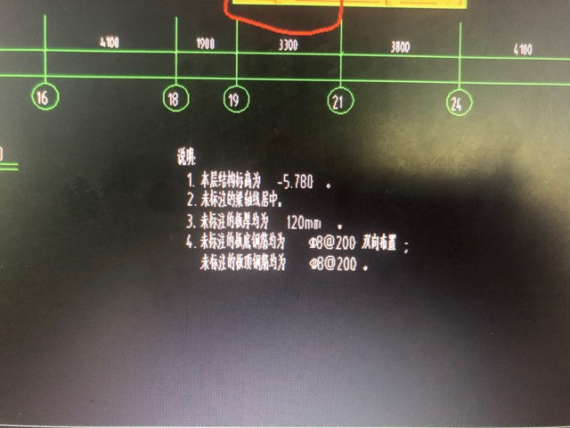 底筋面筋