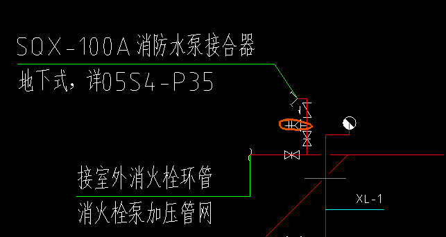 消火栓