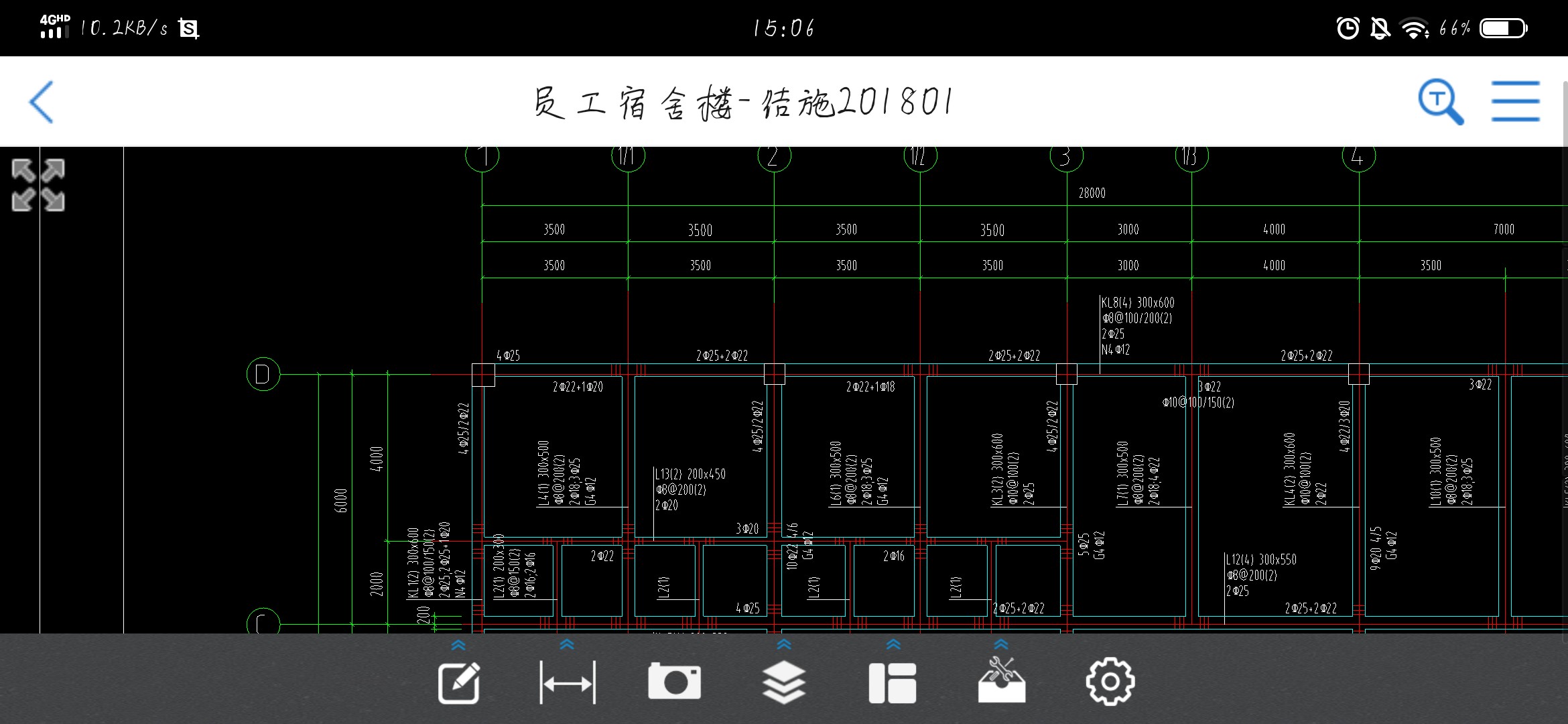 算量