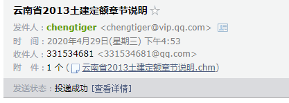 章节说明