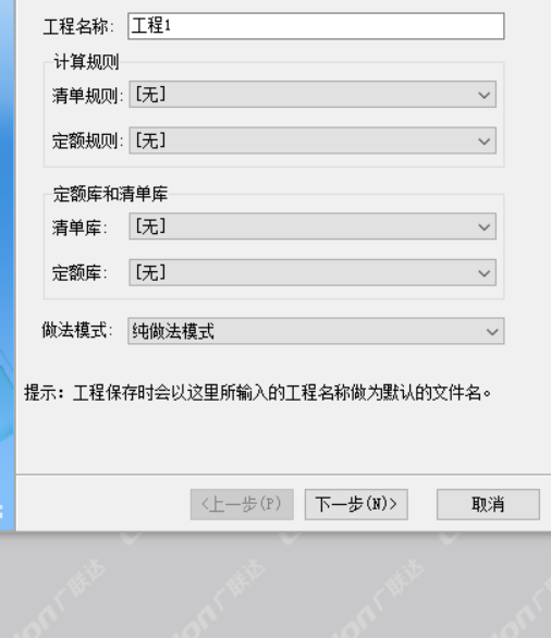 算量