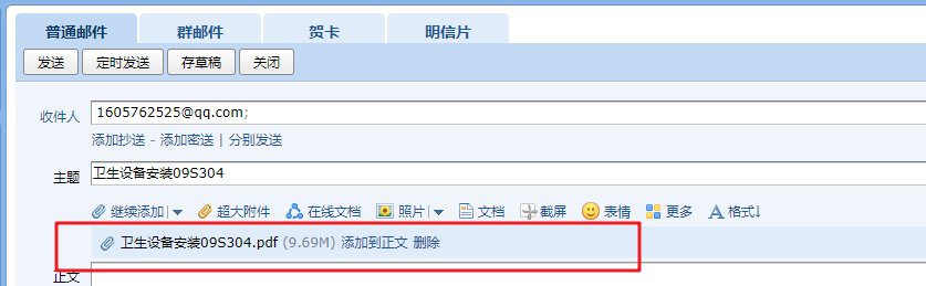 求图