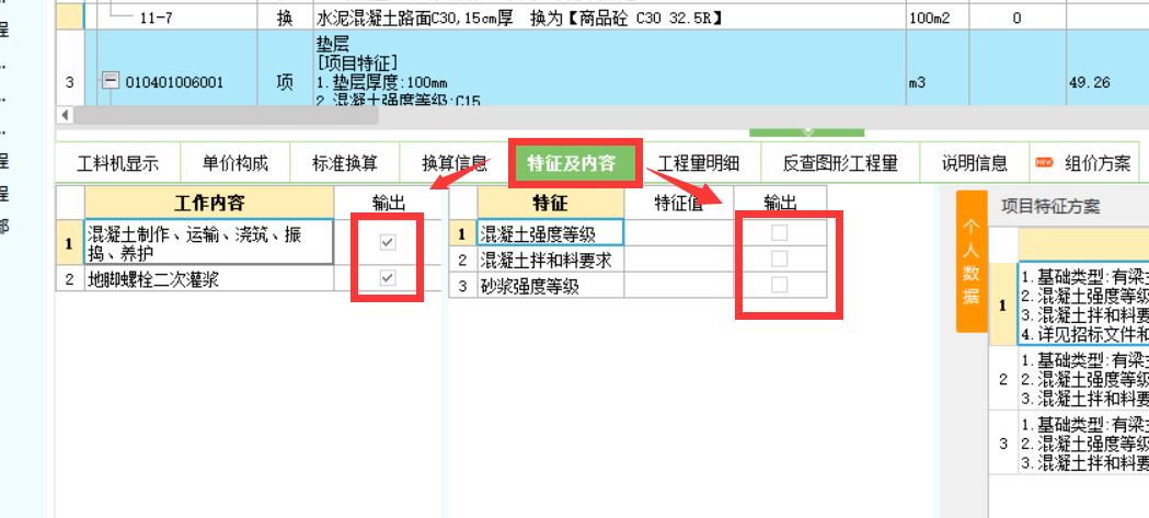 陕西省
