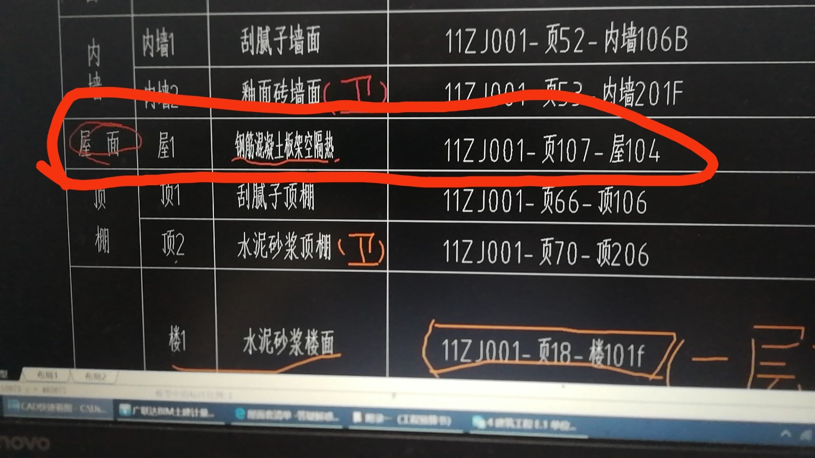 定额应该怎么套