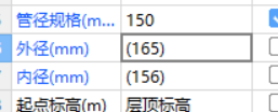 外径