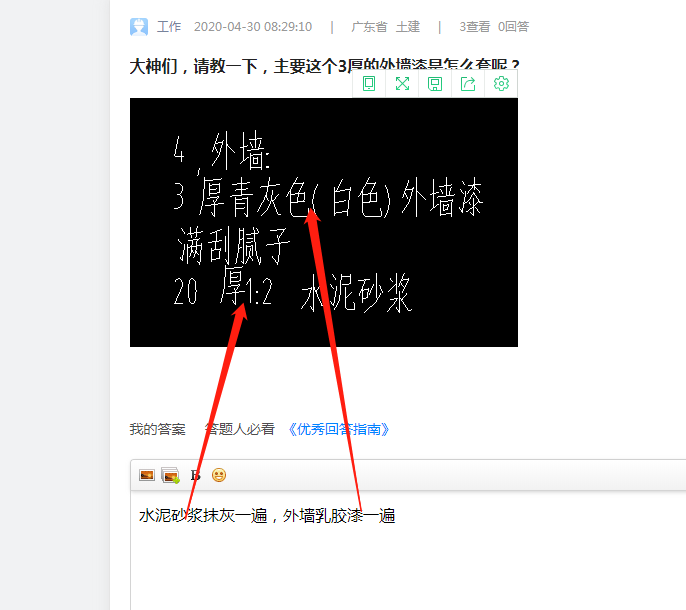 答疑解惑