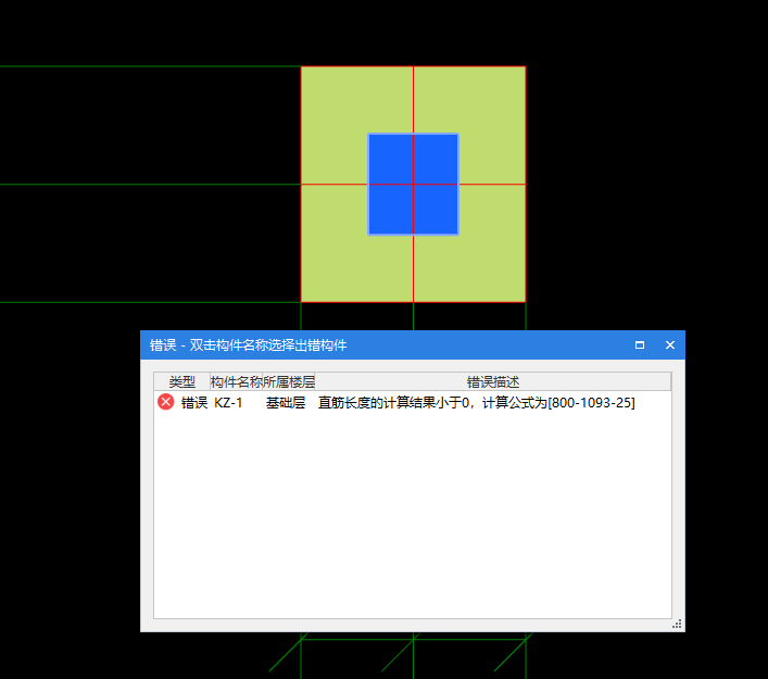 柱子