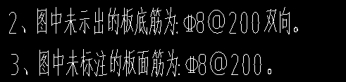 板底
