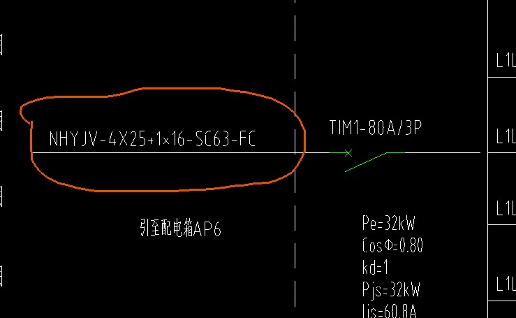 套子目