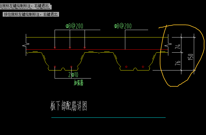 马凳筋