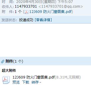 12j609图集