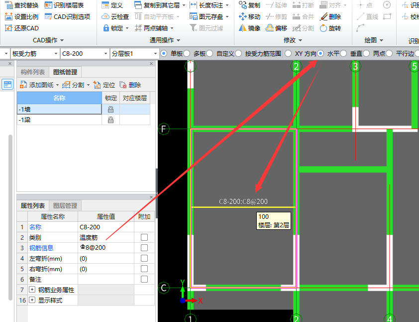 间距