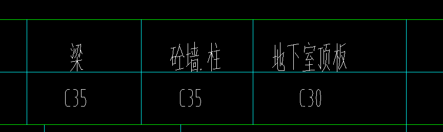 有梁板